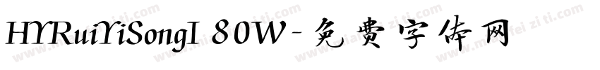 HYRuiYiSongI 80W字体转换
